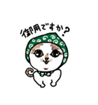 可愛い猫なでしこちゃん（個別スタンプ：11）