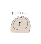 ゆるいくまたむ（個別スタンプ：3）