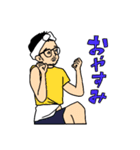 トンツカタン公式スタンプ（個別スタンプ：3）