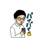 トンツカタン公式スタンプ（個別スタンプ：8）