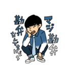 トンツカタン公式スタンプ（個別スタンプ：13）