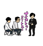 トンツカタン公式スタンプ（個別スタンプ：17）