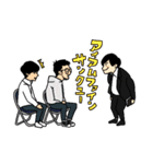 トンツカタン公式スタンプ（個別スタンプ：18）