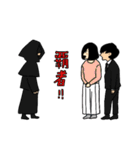 トンツカタン公式スタンプ（個別スタンプ：19）