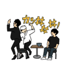 トンツカタン公式スタンプ（個別スタンプ：20）