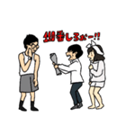 トンツカタン公式スタンプ（個別スタンプ：23）