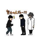 トンツカタン公式スタンプ（個別スタンプ：24）