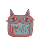 ねこ、そしてハムスター（個別スタンプ：1）
