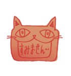 ねこ、そしてハムスター（個別スタンプ：4）