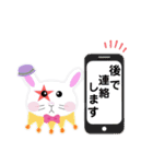 無表情なうさぎピエロ（個別スタンプ：2）