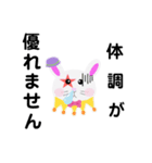 無表情なうさぎピエロ（個別スタンプ：4）