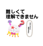 無表情なうさぎピエロ（個別スタンプ：6）