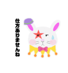 無表情なうさぎピエロ（個別スタンプ：7）