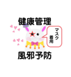 無表情なうさぎピエロ（個別スタンプ：9）