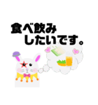 無表情なうさぎピエロ（個別スタンプ：10）