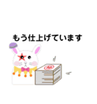 無表情なうさぎピエロ（個別スタンプ：11）