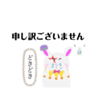 無表情なうさぎピエロ（個別スタンプ：17）