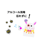無表情なうさぎピエロ（個別スタンプ：22）