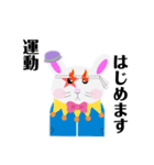 無表情なうさぎピエロ（個別スタンプ：23）