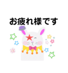 無表情なうさぎピエロ（個別スタンプ：24）