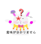 無表情なうさぎピエロ（個別スタンプ：28）