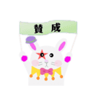 無表情なうさぎピエロ（個別スタンプ：31）
