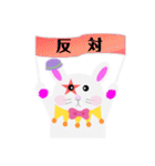 無表情なうさぎピエロ（個別スタンプ：32）
