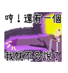 誰も二番目の病気に勝てない3（個別スタンプ：16）