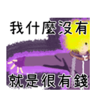 誰も二番目の病気に勝てない3（個別スタンプ：19）