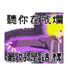 誰も二番目の病気に勝てない3（個別スタンプ：23）