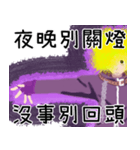 誰も二番目の病気に勝てない3（個別スタンプ：30）