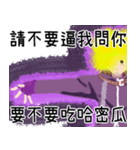 誰も二番目の病気に勝てない3（個別スタンプ：31）