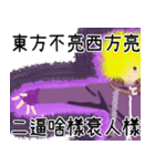 誰も二番目の病気に勝てない3（個別スタンプ：37）