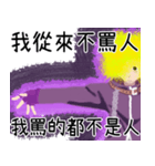 誰も二番目の病気に勝てない3（個別スタンプ：38）