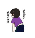 【朗報】気まぐれナナちゃん（個別スタンプ：4）