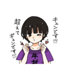 【朗報】気まぐれナナちゃん（個別スタンプ：8）