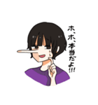 【朗報】気まぐれナナちゃん（個別スタンプ：17）