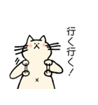 ねこめいと（個別スタンプ：14）