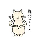 ねこめいと（個別スタンプ：16）