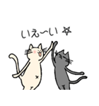 ねこめいと（個別スタンプ：21）