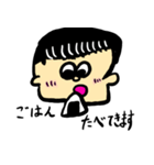 エイタローくん（個別スタンプ：1）