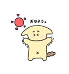 まるっこまるお。（個別スタンプ：1）