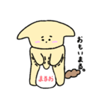 まるっこまるお。（個別スタンプ：32）