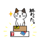 みけねこ便り1（個別スタンプ：21）