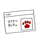 自粛するねこ（個別スタンプ：20）