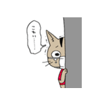自粛するねこ（個別スタンプ：24）