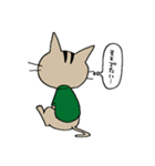 自粛するねこ（個別スタンプ：33）