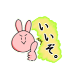 わかる人にはわかる！ゆるどうぶつスタンプ（個別スタンプ：8）