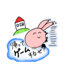 わかる人にはわかる！ゆるどうぶつスタンプ（個別スタンプ：10）