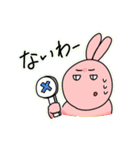 わかる人にはわかる！ゆるどうぶつスタンプ（個別スタンプ：13）